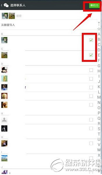 ΢������Ȧ��ô���κ��� ΢������Ȧ���κ��ѽ̳�