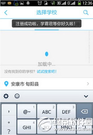 ��Ҫ���W��app��ô�� ��Ҫ���W��appʹ�ÈD�Ľ̳�