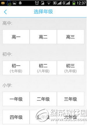 Ҫ(dng)W(xu)app Ҫ(dng)W(xu)app\(yn)ÈDԔ(x)̳