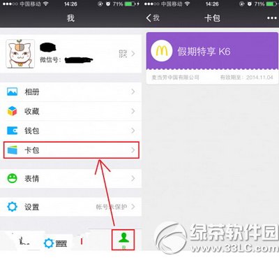 ΢�ſ�ȯ��ôʹ�� ΢�ſ�ȯʹ�÷������̈D