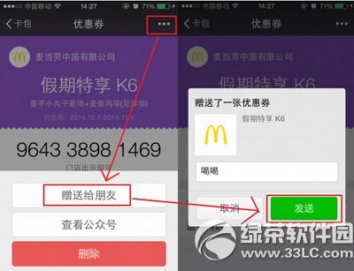 ΢�ſ�ȯ��ôʹ�� ΢�ſ�ȯʹ�÷������̈D