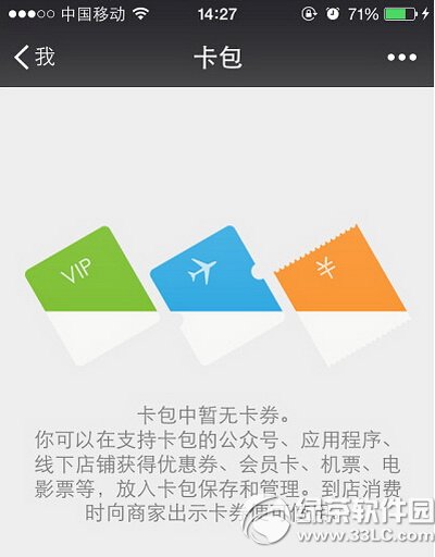 ΢�ſ�ȯ��ôʹ�� ΢�ſ�ȯʹ�÷������̈D