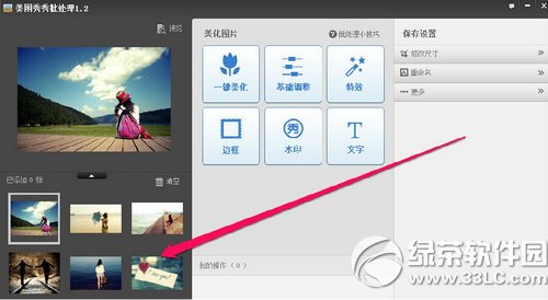 ���D��������̎����ô�� ���D��������̎��ʹ�÷���