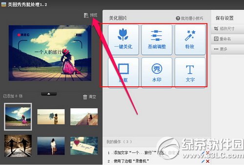 ���D��������̎����ô�� ���D��������̎��ʹ�÷���