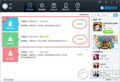 �������ְ�׿ģ�M�����_�Α�D�Ľ̳�