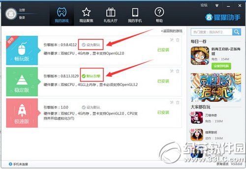 �������ְ�׿ģ�M�����_�Α�D�Ľ̳�