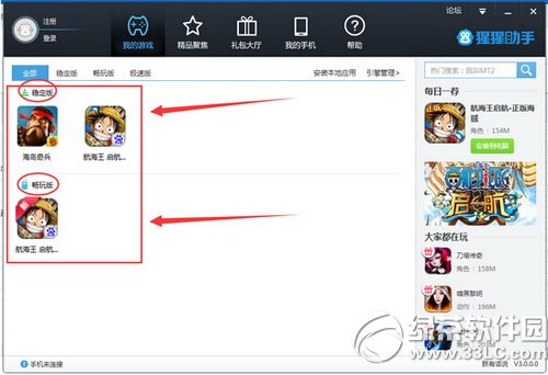 �������ְ�׿ģ�M�����_�Α�D�Ľ̳�