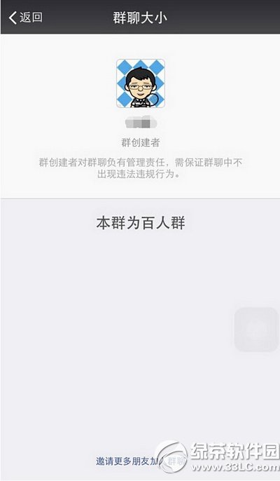 ΢��Ⱥ����ô�� ΢��Ⱥ���鿴����