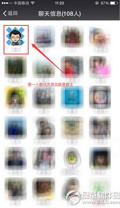 ΢��Ⱥ����ô�� ΢��Ⱥ���鿴����