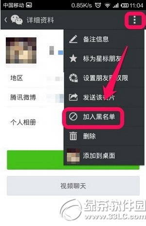 ΢����ô���ں��� ΢�����ں��ѷ����D������