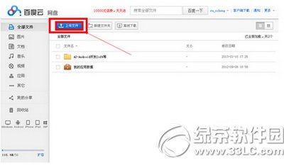 �ٶ��ƱP��ô�� �ٶ��ƱPʹ�ÈD�Ľ̳�