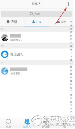 ����app��ô�Ӻ��� ����app�Ӻ��ѷ����D��