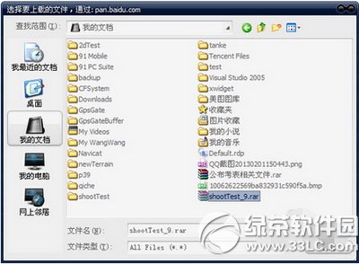 �ٶ��ƱP��ô�� �ٶ��ƱPʹ�ÈD�Ľ̳�