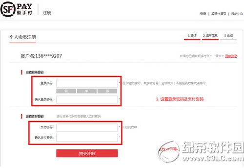 ��L��ָ���ôע�� ��L��ָ�ע�Խ̳�