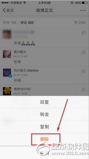 �֙C����΢���uՓ��ô�h�� �֙C����΢���uՓ�h���̳�