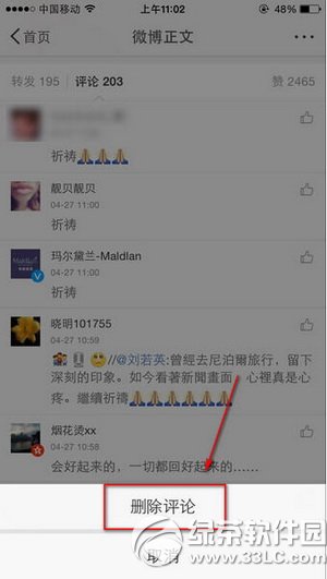 �֙C����΢���uՓ��ô�h�� �֙C����΢���uՓ�h���̳�