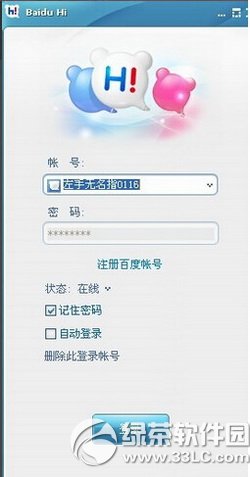 �ٶ�hi��ô��Ⱥ �ٶ�hi��Ⱥ���E���̈D