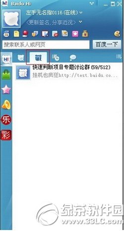 �ٶ�hi��ô��Ⱥ �ٶ�hi��Ⱥ���E���̈D