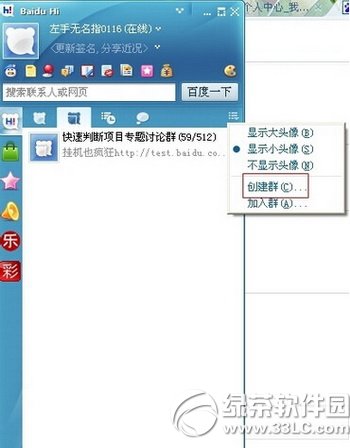 �ٶ�hi��ô��Ⱥ �ٶ�hi��Ⱥ���E���̈D