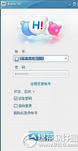 �ٶ�hi��ô��Ⱥ �ٶ�hi��Ⱥ�����D��