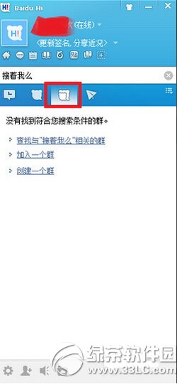 �ٶ�hi��ô��Ⱥ �ٶ�hi��Ⱥ�����D��