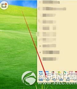 qq����ݔ����ʾ��ôȡ�� qq����ݔ����ʾȡ���̳�