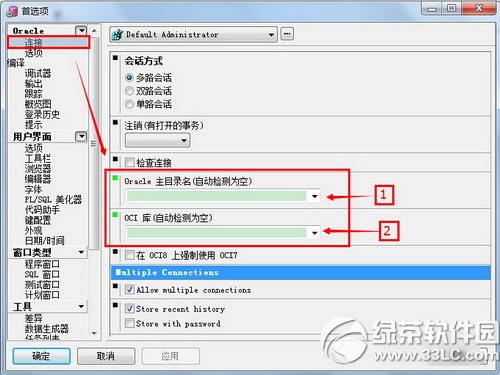 plsql developer��ô�B�Ӕ�(sh��)��(j��)�� plsql developer�B�Ӕ�(sh��)��(j��)�췽��