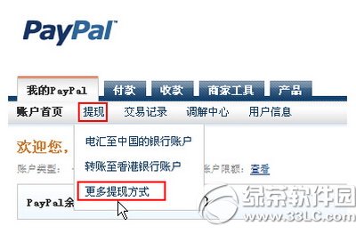 paypalF(xin) paypalF(xin)DԔ̳