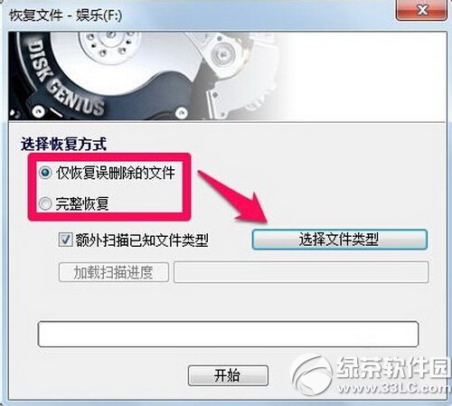 diskgeniusô֏(f)(sh)(j) diskgenius֏(f)(sh)(j)