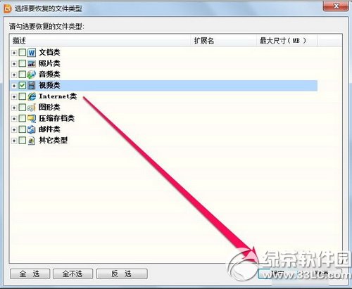 diskgeniusӻ֏͔(sh)(j) diskgenius֏͔(sh)(j)k