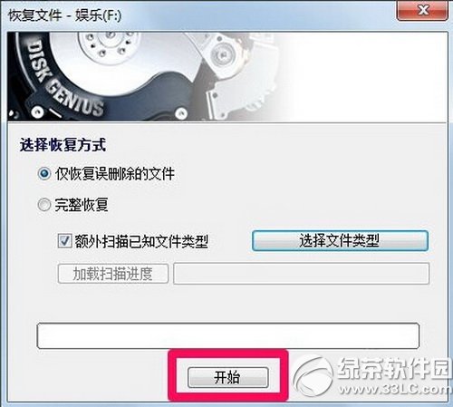 diskgeniusô֏(f)(sh)(j) diskgenius֏(f)(sh)(j)