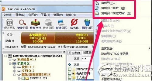 diskgeniusô֏(f)(sh)(j) diskgenius֏(f)(sh)(j)