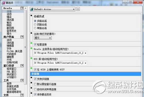 plsql developerOBoracle11g(sh)(j)DԔ̳