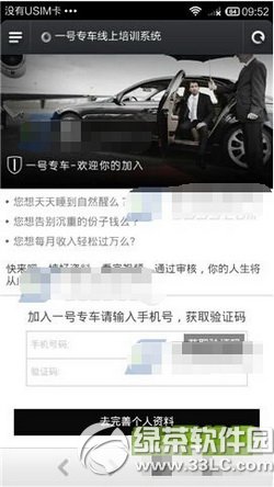 һ̖܇ô һ̖܇벽Ë̳D