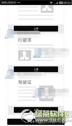 һ̖܇ô һ̖܇벽Ë̳D