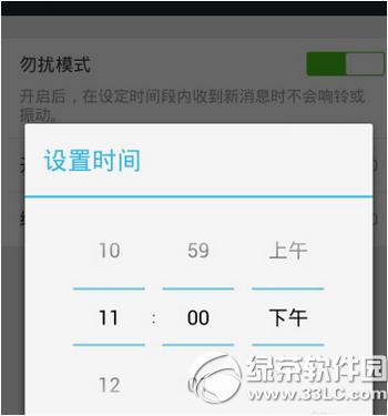 ΢Ϣ_ģʽôO ΢Ϣ_ģʽOý̳