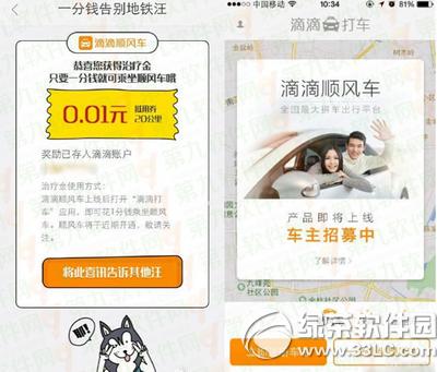 εL܇ȯIȡ εL܇ȯIȡDԔ̳