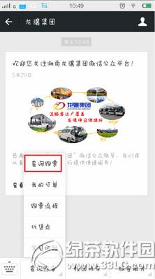 ΢ôI܇Ʊ ΢I܇Ʊ(D)