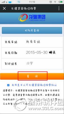 ΢ôI܇Ʊ ΢I܇Ʊ(D)