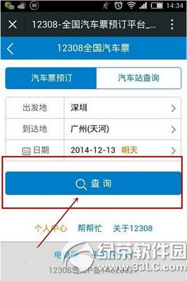 ΢ôI܇Ʊ ΢I܇Ʊ(D)