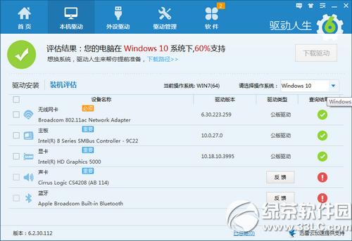 ô֪Xܲbwin10 Xܲbwin10u