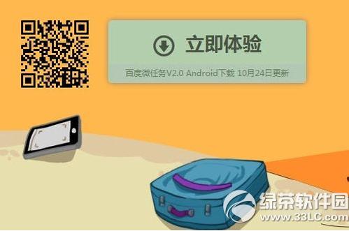 ٶ΢΄ôٍX ٶ΢΄ٍXԔ