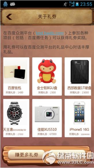 ٶ΢΄ôٍX ٶ΢΄ٍXԔ