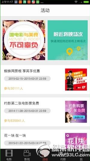 ֩ӰƱapp ֩ӰƱapp\(yn)üԔ(x)f(shu)