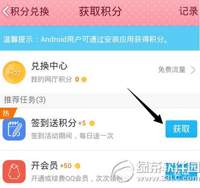 ֙C(j)qqW(wng)ϠI(yng)I(y)dȡ÷e ֙C(j)qqW(wng)ϠI(yng)I(y)dȡ÷eֈDԔ(x)̳