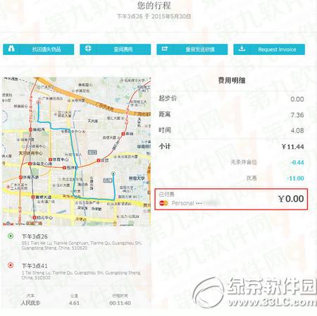 uber܇׆M uber܇׆Mk