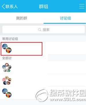 ֙C(j)qqȺMԒ(hu)A(y)s ֙C(j)qqȺMԒ(hu)A(y)skԔ(x)f(shu)