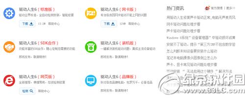 (q)پW(wng)İô (q)6(zhn)Q(q)ӆ}