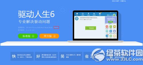 (q)پW(wng)İô (q)6(zhn)Q(q)ӆ}