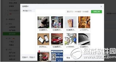 ΢Źƽ_ςĈDƬôh h΢Źƽ_ςĈDƬ